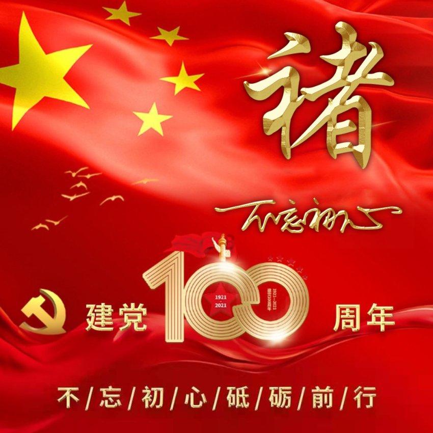 梦幻诛仙